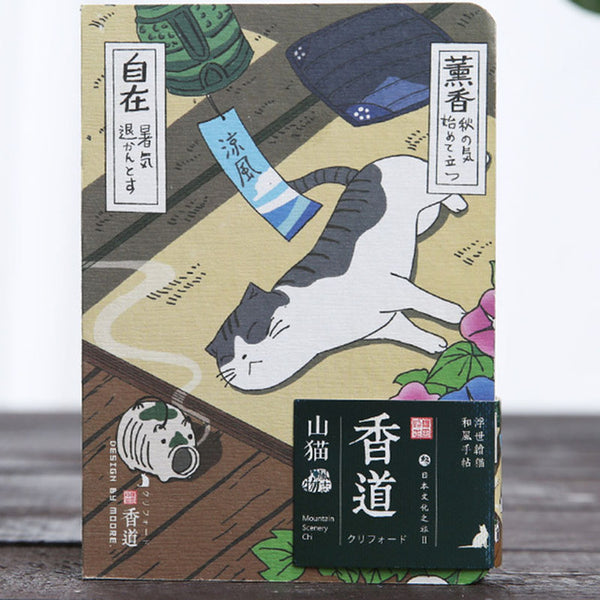 JAPANESE CAT PLANNER